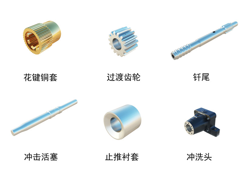 LD30S重型液壓鑿巖機(jī)